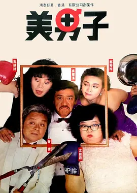 金瓶悔1一5扬思敏三级